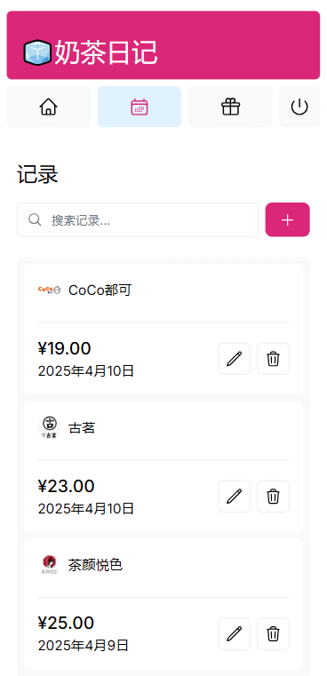 移动端